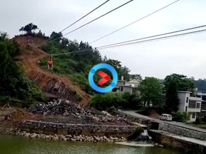 高空滑索 高空滑索